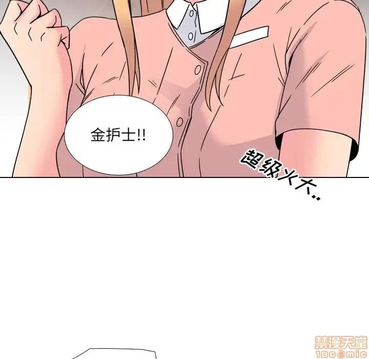 泌尿科俏护士 泌尿科俏护士 6 第41页
