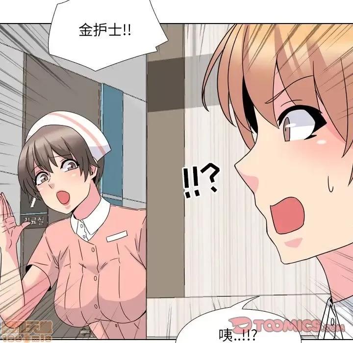 泌尿科俏护士 泌尿科俏护士 6 第42页