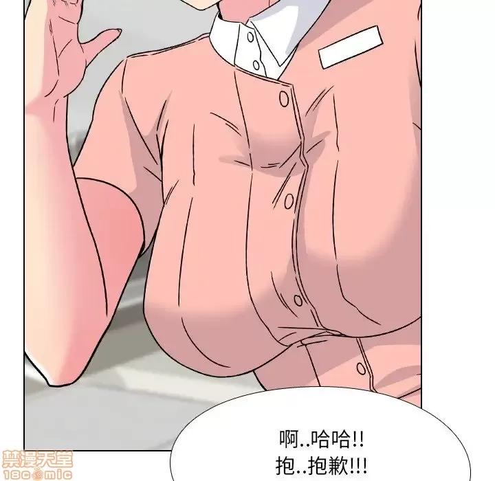 泌尿科俏护士 泌尿科俏护士 6 第45页