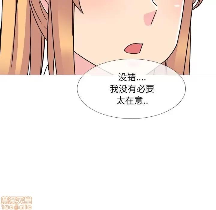 泌尿科俏护士 泌尿科俏护士 6 第49页