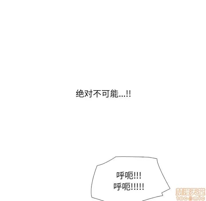 泌尿科俏护士 泌尿科俏护士 6 第52页