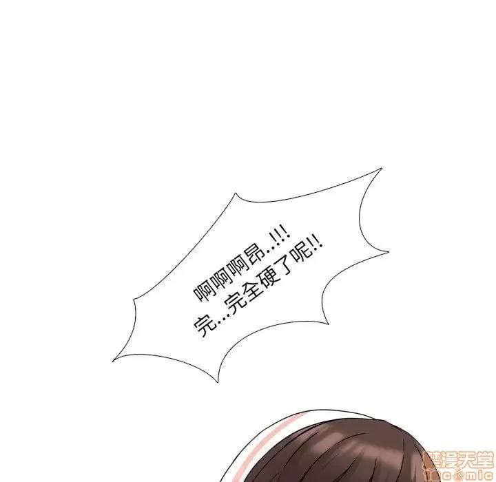 泌尿科俏护士 泌尿科俏护士 6 第56页