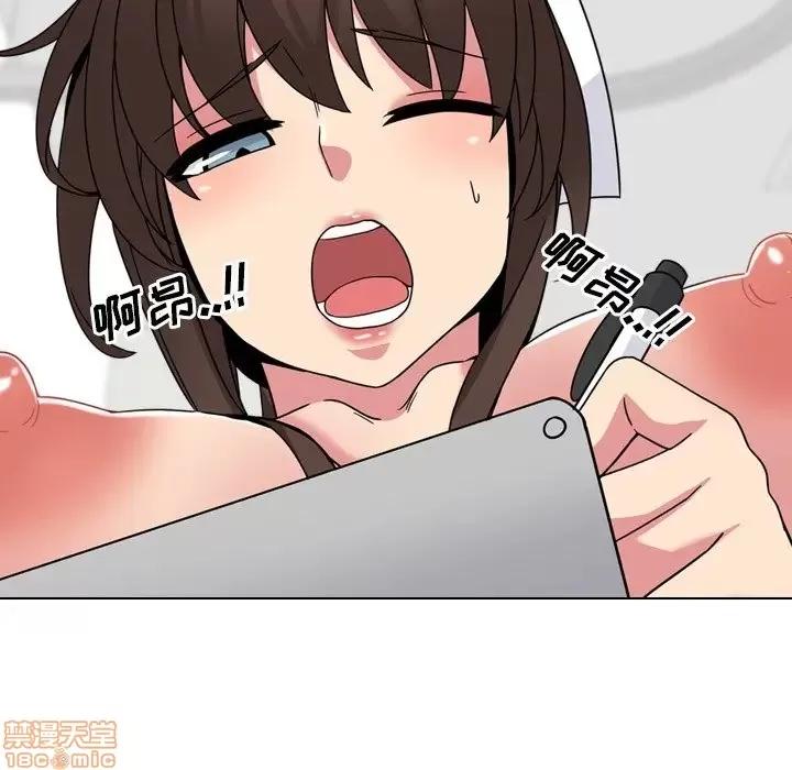 泌尿科俏护士 泌尿科俏护士 6 第59页