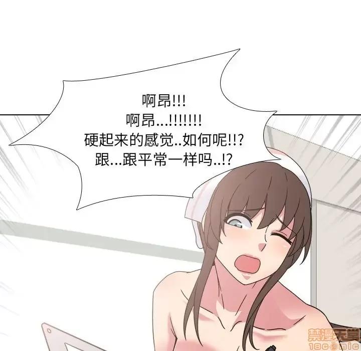 泌尿科俏护士 泌尿科俏护士 6 第60页