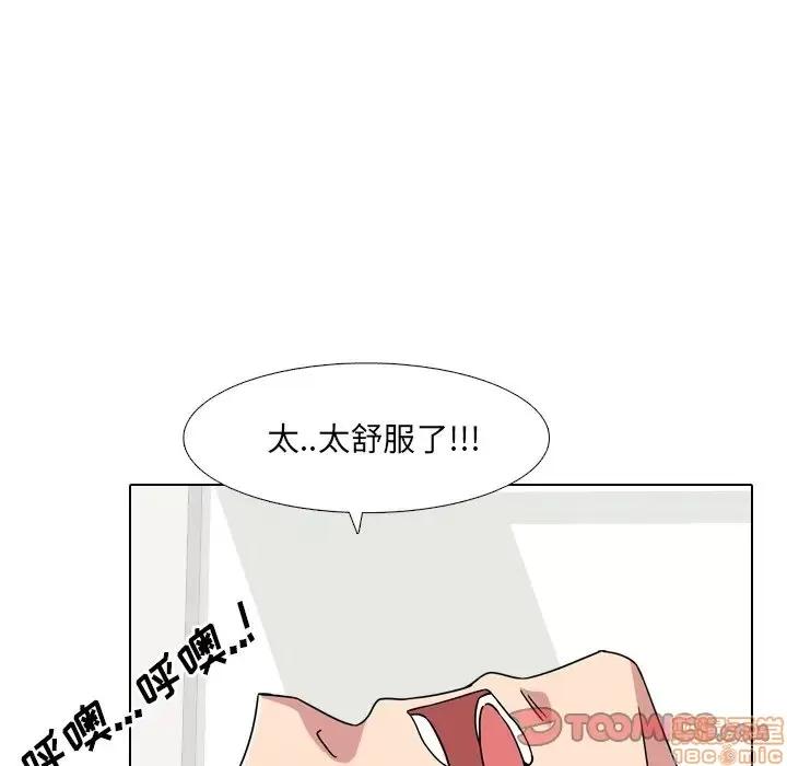 泌尿科俏护士 泌尿科俏护士 6 第62页