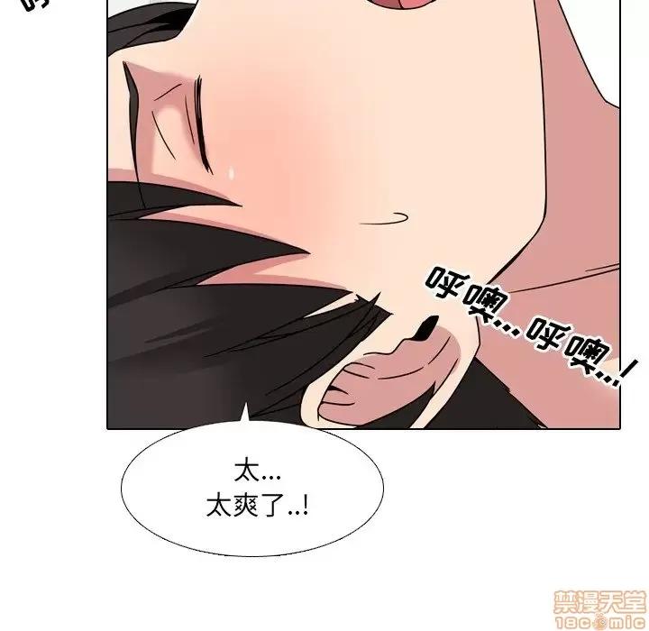 泌尿科俏护士 泌尿科俏护士 6 第63页