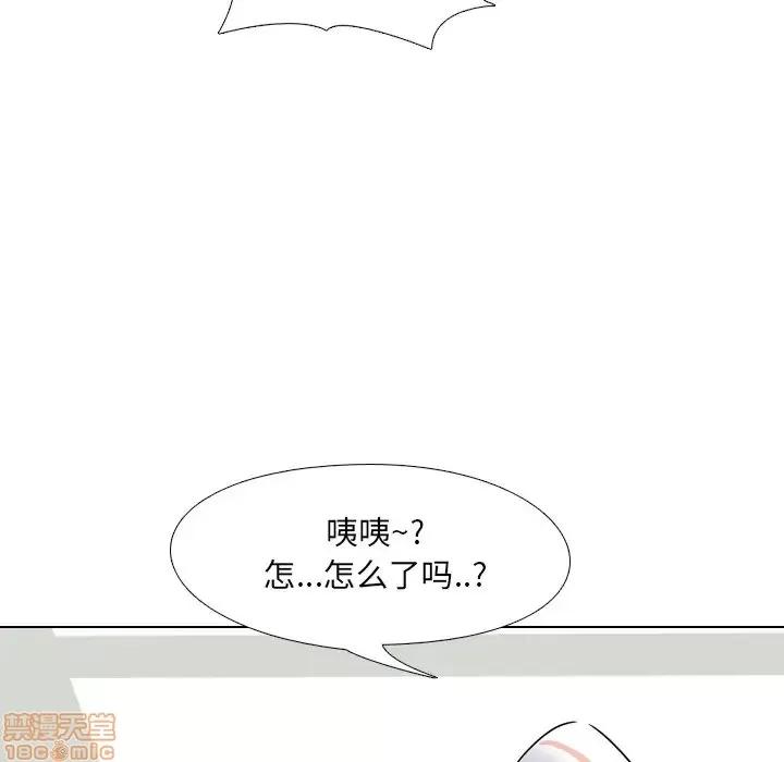 泌尿科俏护士 泌尿科俏护士 6 第68页
