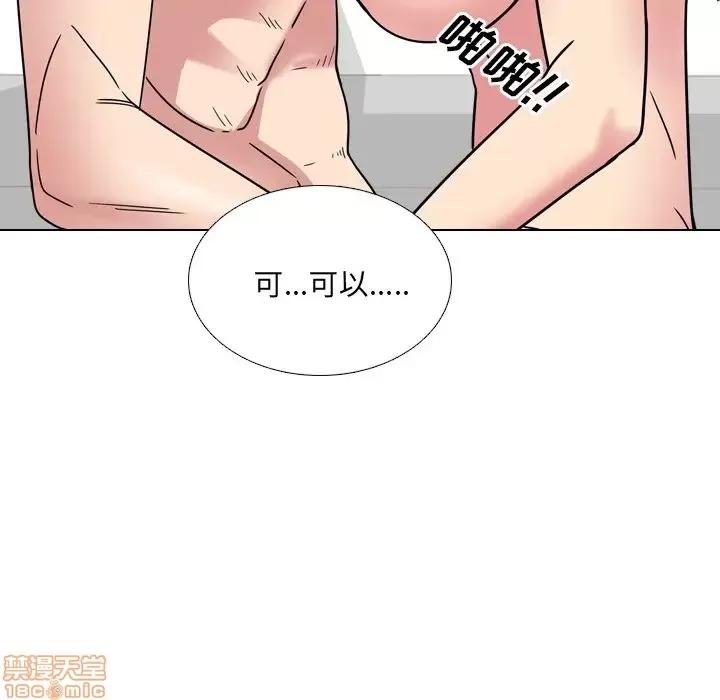 泌尿科俏护士 泌尿科俏护士 6 第70页