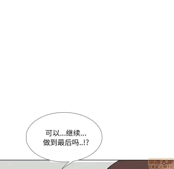 泌尿科俏护士 泌尿科俏护士 6 第71页