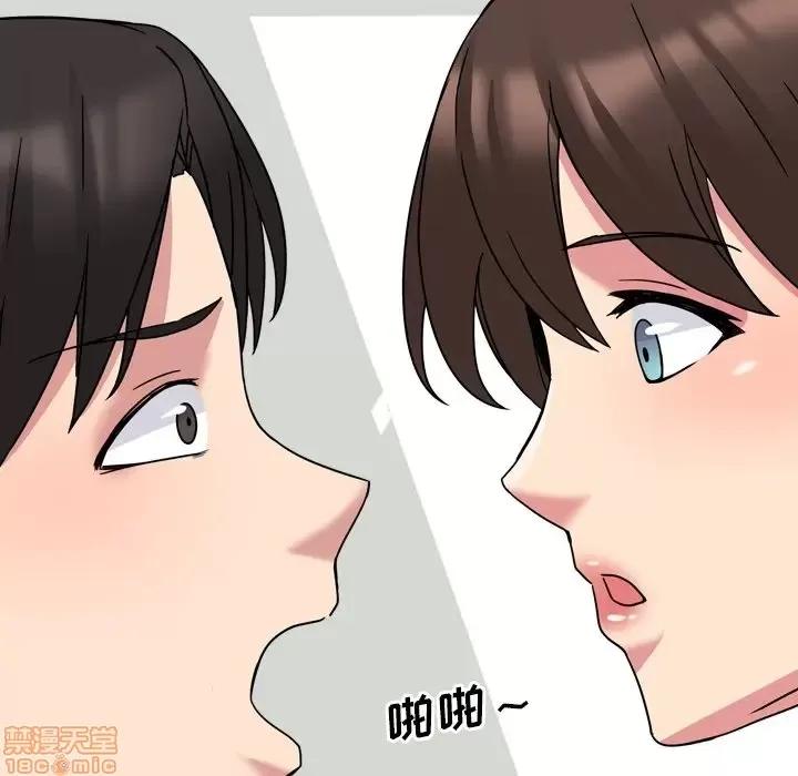 泌尿科俏护士 泌尿科俏护士 6 第72页