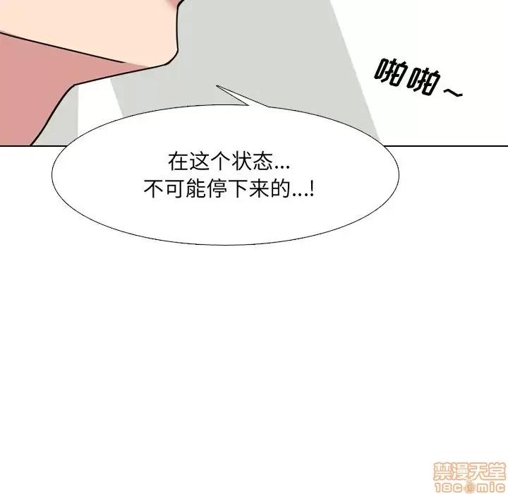 泌尿科俏护士 泌尿科俏护士 6 第73页