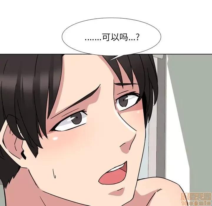 泌尿科俏护士 泌尿科俏护士 6 第74页