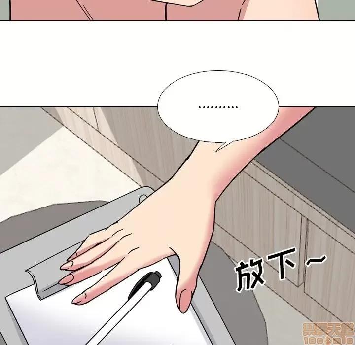 泌尿科俏护士 泌尿科俏护士 6 第75页