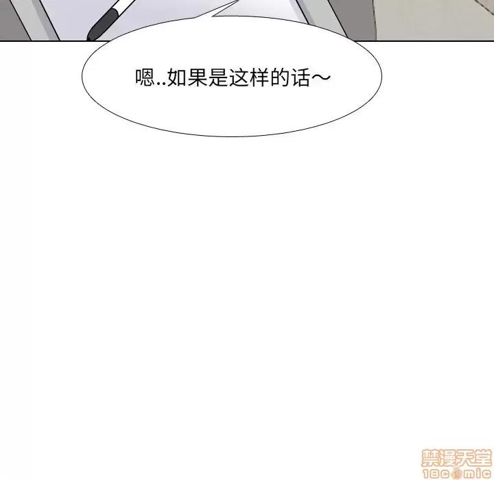 泌尿科俏护士 泌尿科俏护士 6 第76页