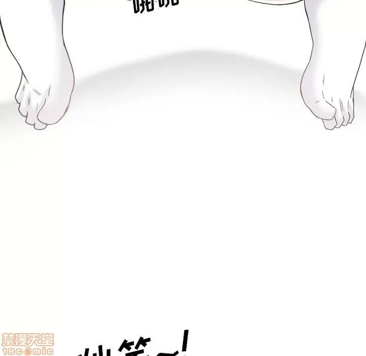 泌尿科俏护士 泌尿科俏护士 6 第79页