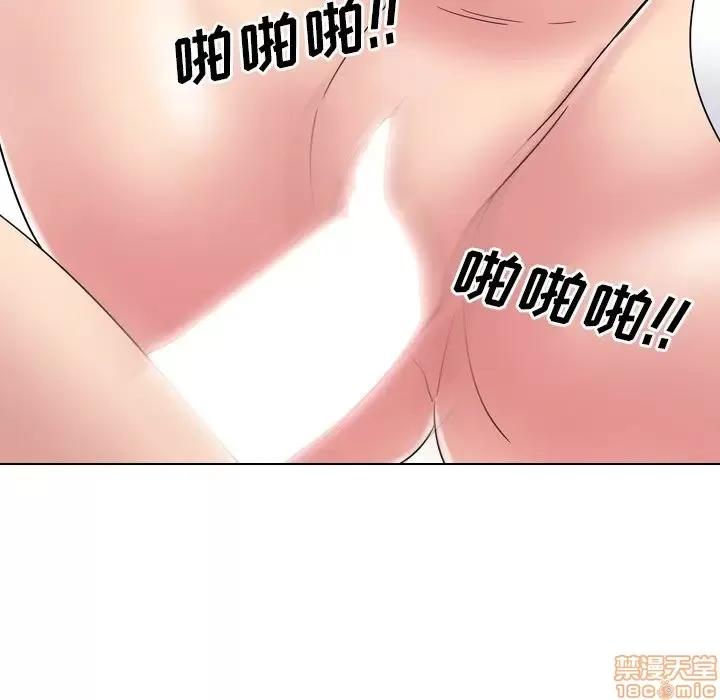泌尿科俏护士 泌尿科俏护士 6 第96页