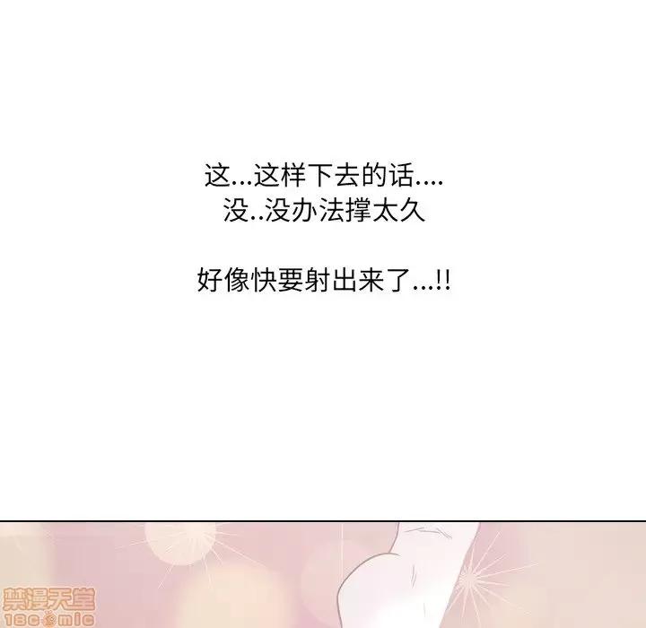 泌尿科俏护士 泌尿科俏护士 6 第97页