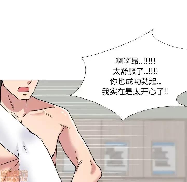 泌尿科俏护士 泌尿科俏护士 6 第100页