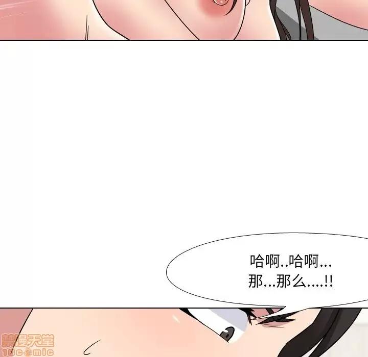 泌尿科俏护士 泌尿科俏护士 6 第103页