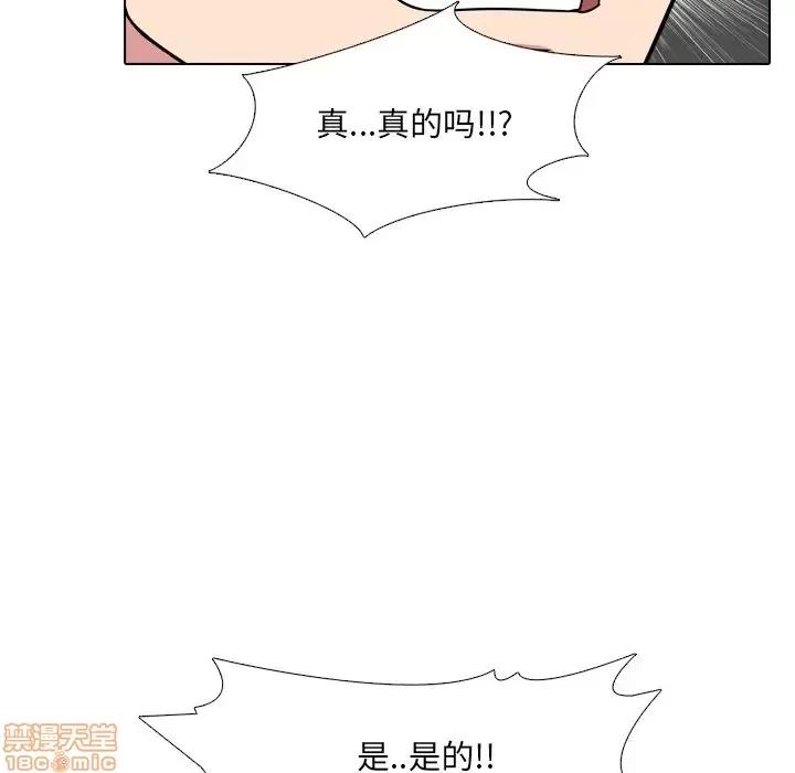 泌尿科俏护士 泌尿科俏护士 6 第110页