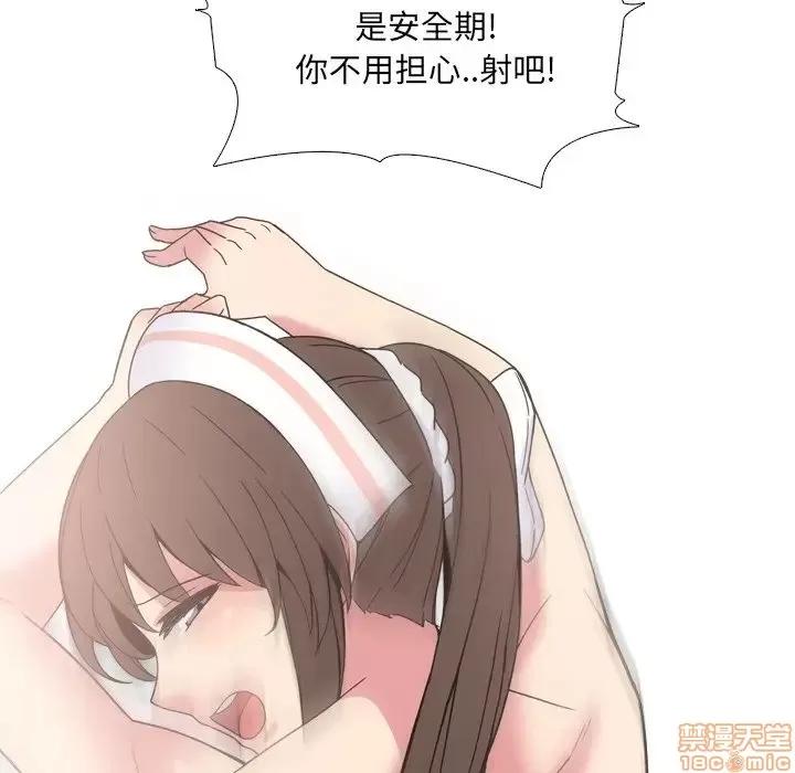 泌尿科俏护士 泌尿科俏护士 6 第111页