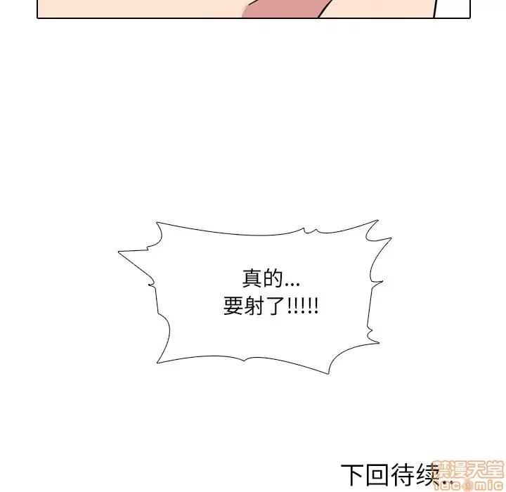 泌尿科俏护士 泌尿科俏护士 6 第117页