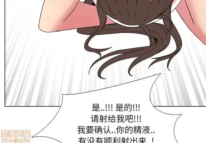 泌尿科俏护士 泌尿科俏护士 7 第4页