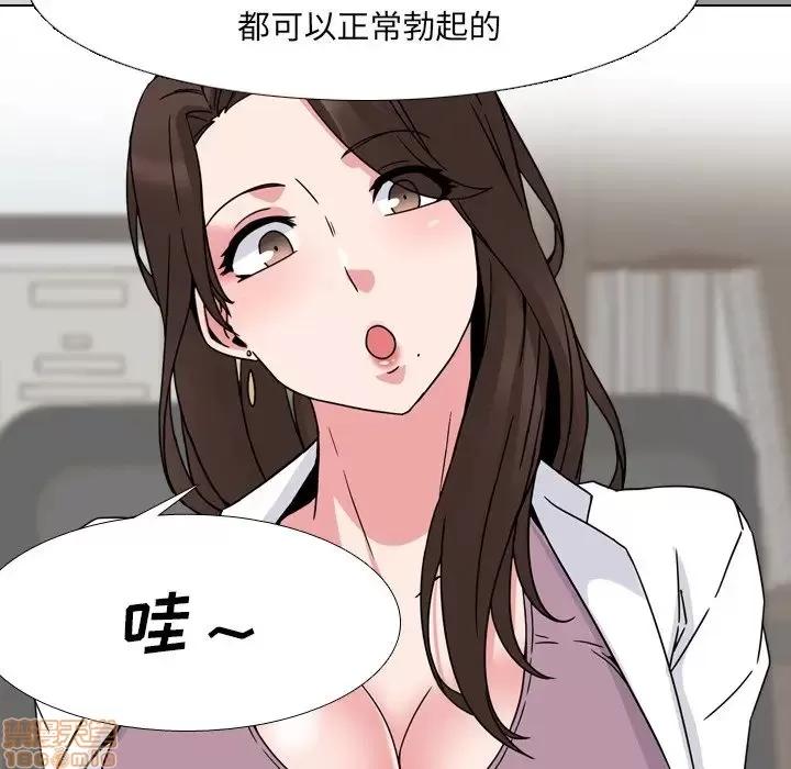泌尿科俏护士 泌尿科俏护士 7 第37页