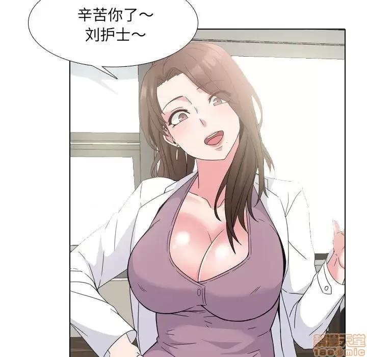 泌尿科俏护士 泌尿科俏护士 7 第40页