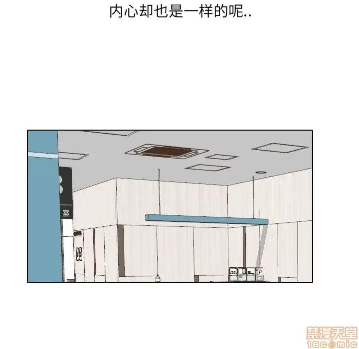 泌尿科俏护士 泌尿科俏护士 7 第61页