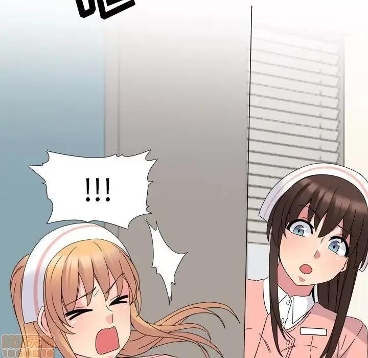 泌尿科俏护士 泌尿科俏护士 7 第63页