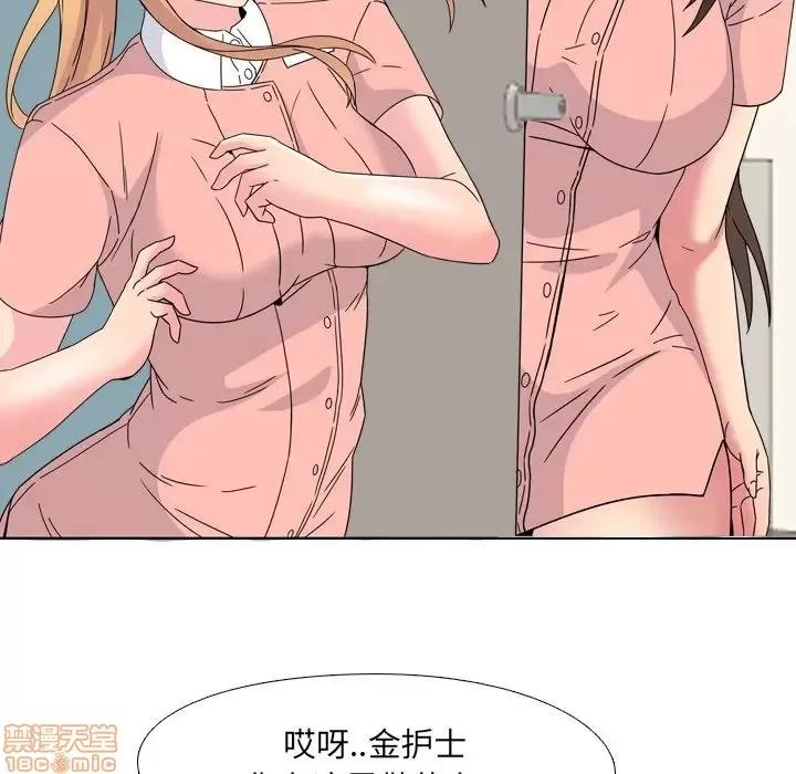 泌尿科俏护士 泌尿科俏护士 7 第64页