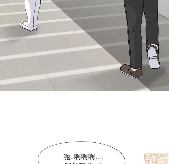 泌尿科俏护士 泌尿科俏护士 7 第85页