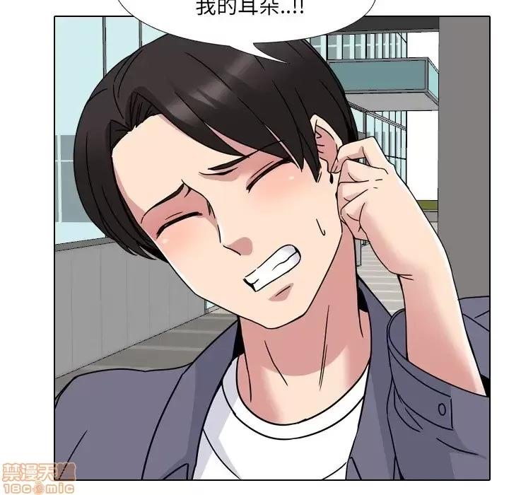 泌尿科俏护士 泌尿科俏护士 7 第86页