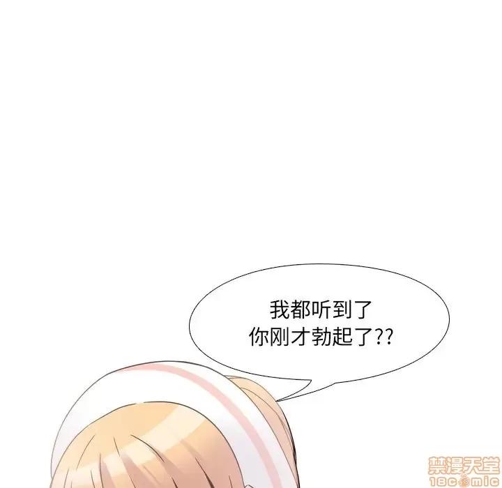 泌尿科俏护士 泌尿科俏护士 7 第87页