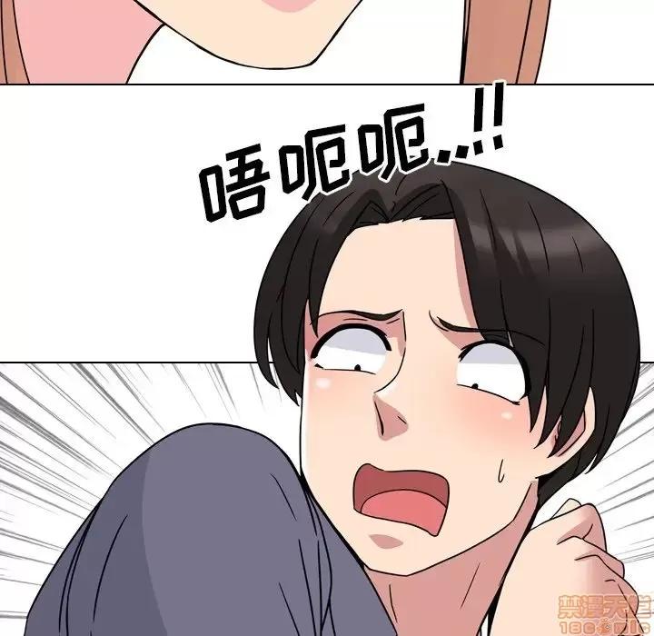 泌尿科俏护士 泌尿科俏护士 7 第97页