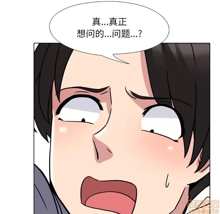 泌尿科俏护士 泌尿科俏护士 7 第99页