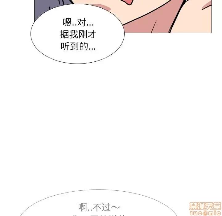 泌尿科俏护士 泌尿科俏护士 7 第100页