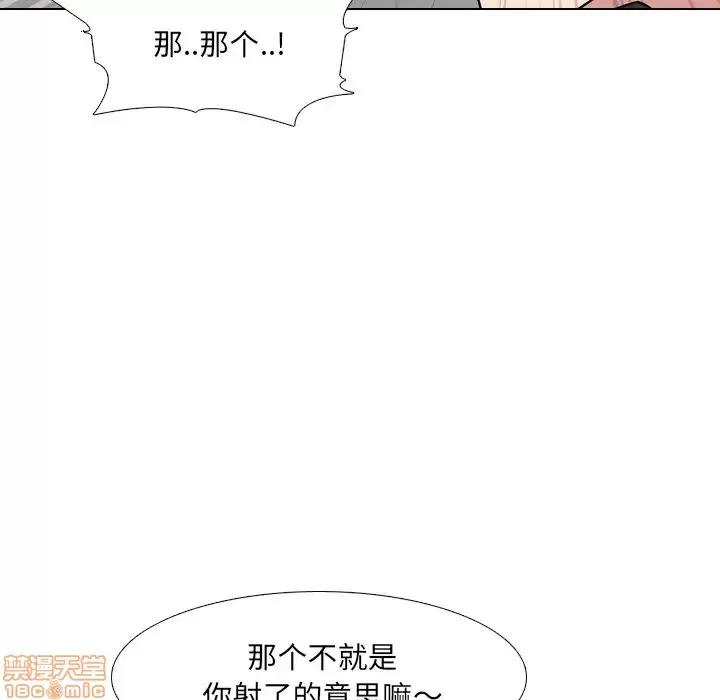 泌尿科俏护士 泌尿科俏护士 7 第107页