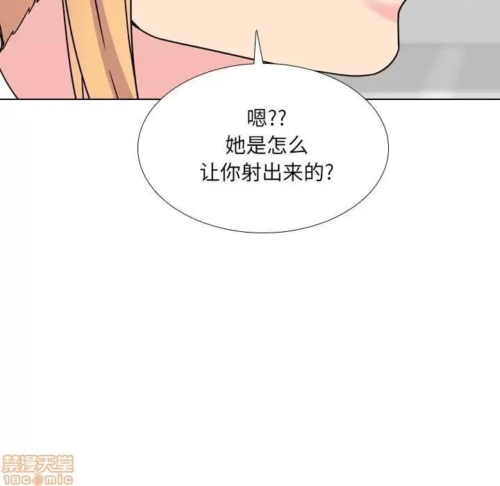 泌尿科俏护士 泌尿科俏护士 7 第109页