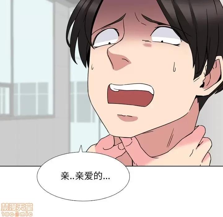 泌尿科俏护士 泌尿科俏护士 7 第118页