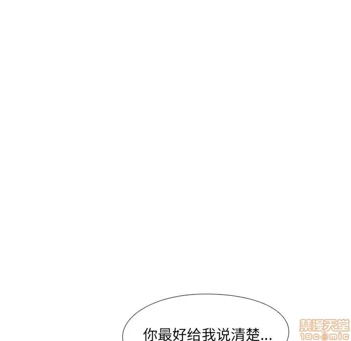 泌尿科俏护士 泌尿科俏护士 7 第119页