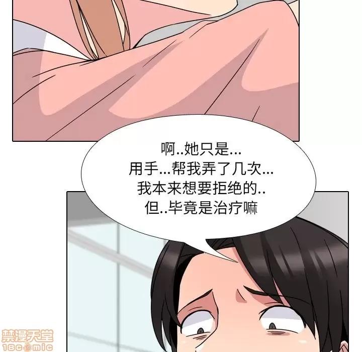 泌尿科俏护士 泌尿科俏护士 7 第121页