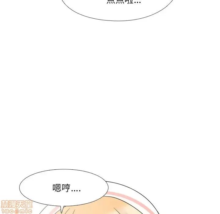 泌尿科俏护士 泌尿科俏护士 7 第123页