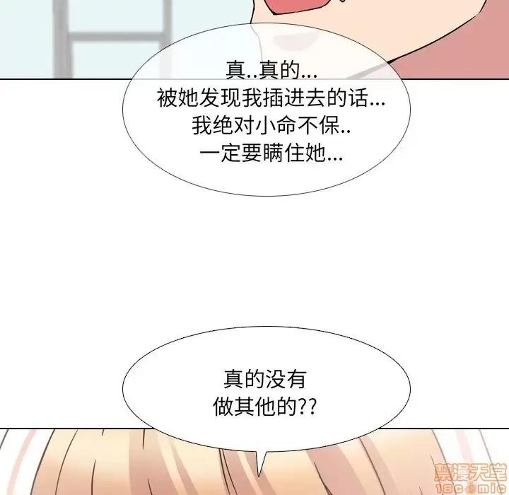 泌尿科俏护士 泌尿科俏护士 7 第126页