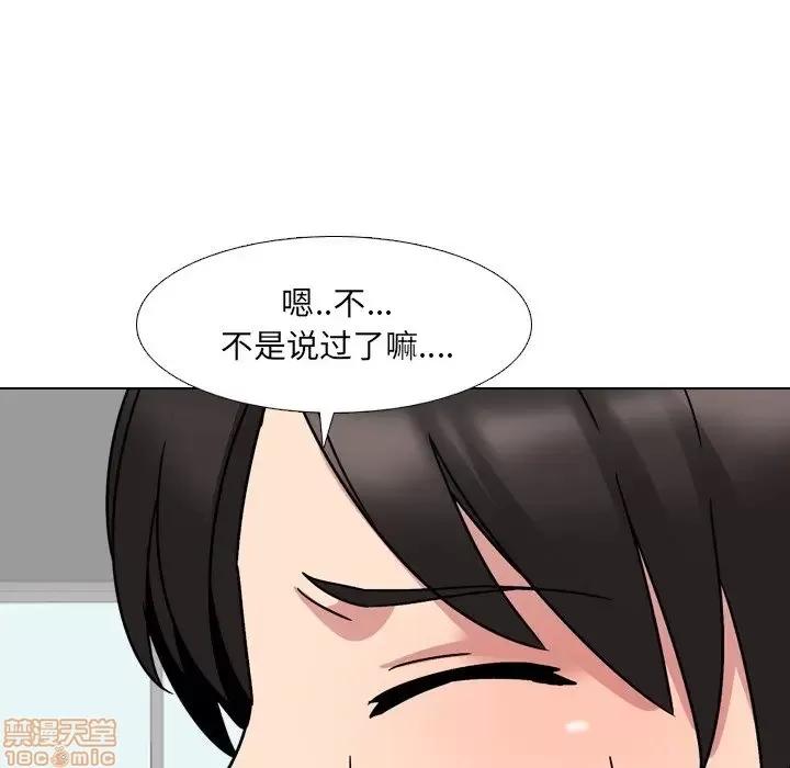 泌尿科俏护士 泌尿科俏护士 7 第128页