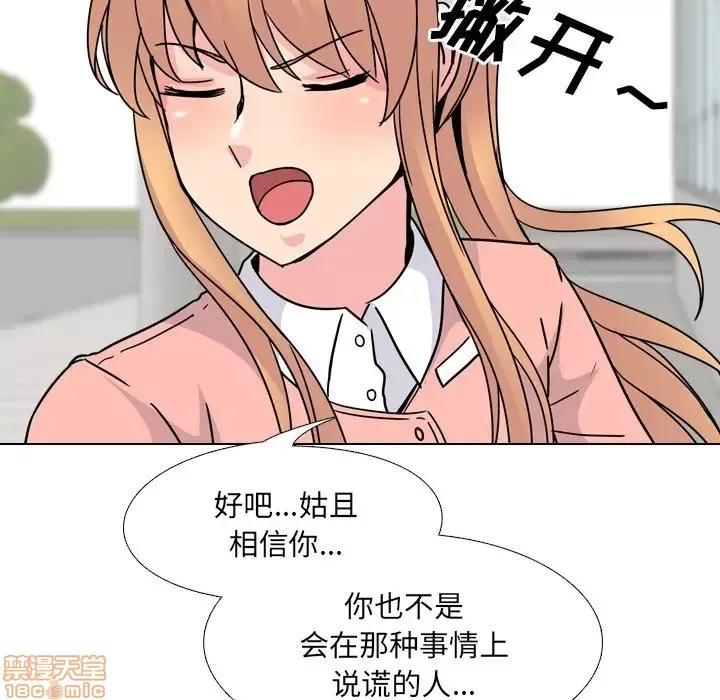泌尿科俏护士 泌尿科俏护士 7 第135页