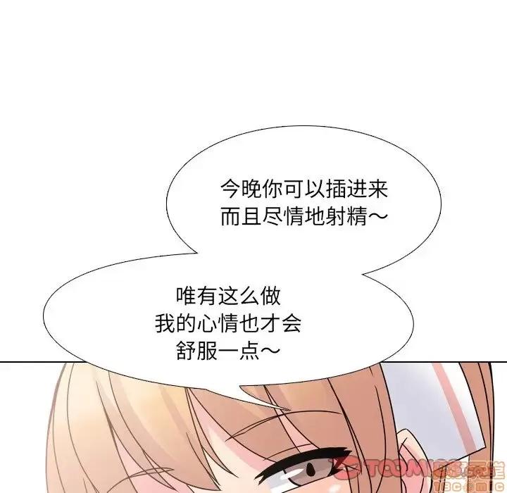 泌尿科俏护士 泌尿科俏护士 7 第138页