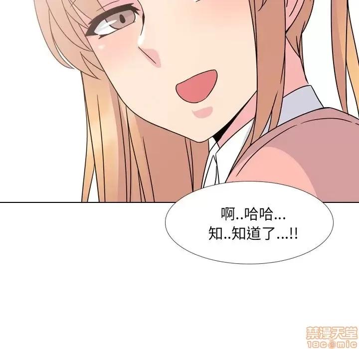 泌尿科俏护士 泌尿科俏护士 7 第139页