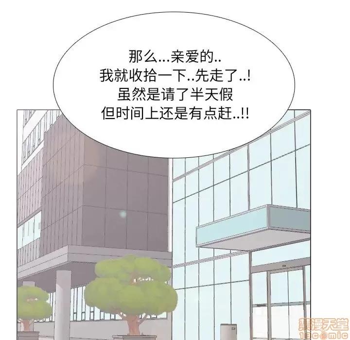 泌尿科俏护士 泌尿科俏护士 7 第140页